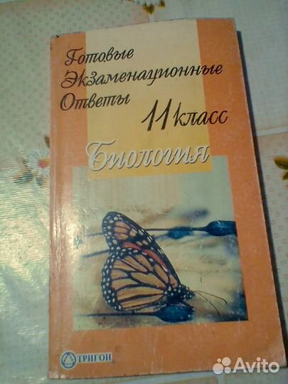 Учебники
