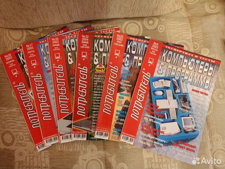 Журналы Chip Хакер Компьютеры и программы