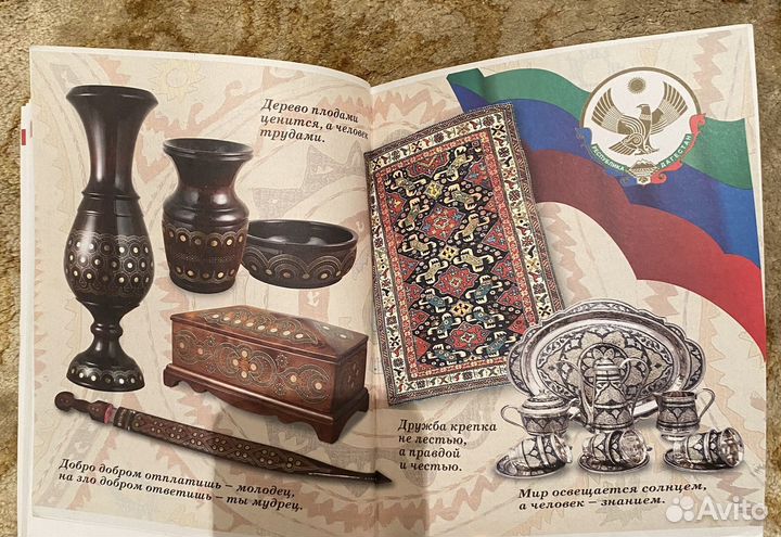 Учебник 4 класс культура традиции