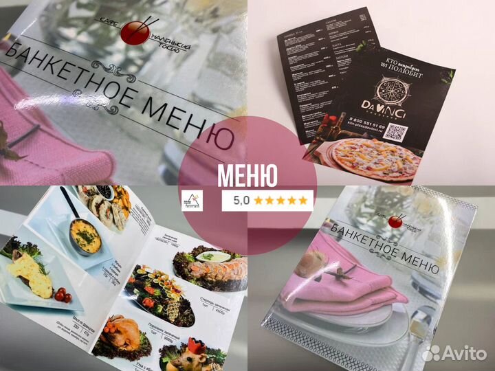 Типография. Печать / Визитки / Дизайн. Доставка