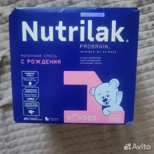 Детская смесь нутрилак 1