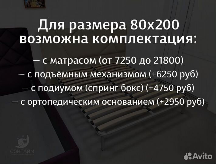 Кровать 80х200 с цеха без матраса