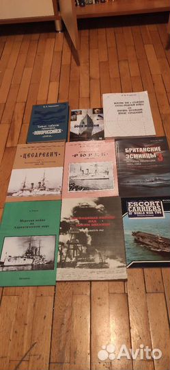 Книги по истории (в т.ч. военно-морской) /искусств