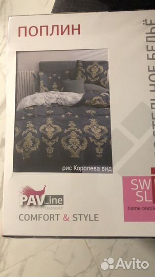 Постельное белье новое