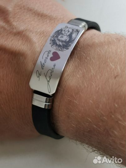 Браслет с гравировкой