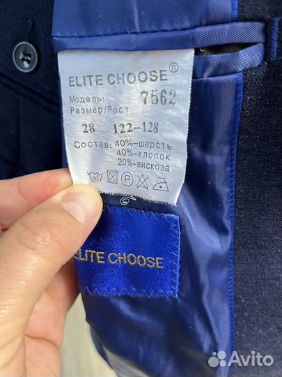 Школьный костюм для мальчика 128 синий