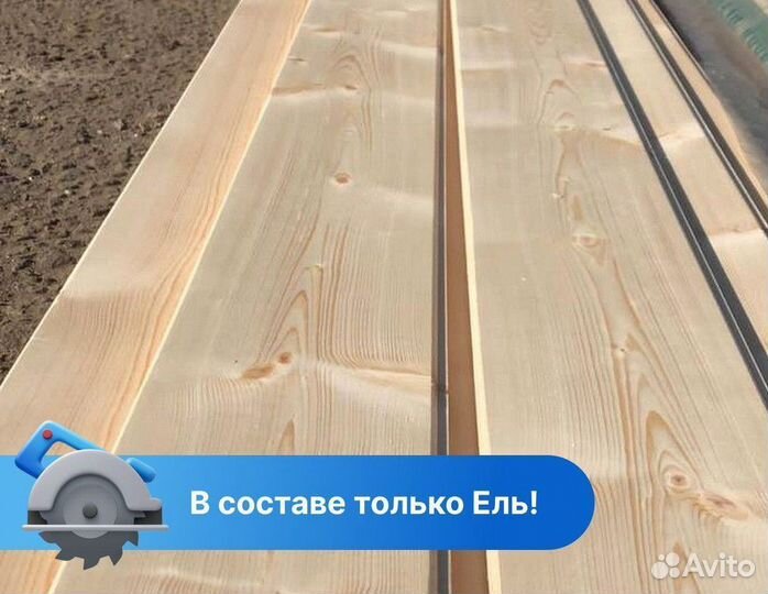 Вагонка «Штиль» / сорт A / пиломатериалы