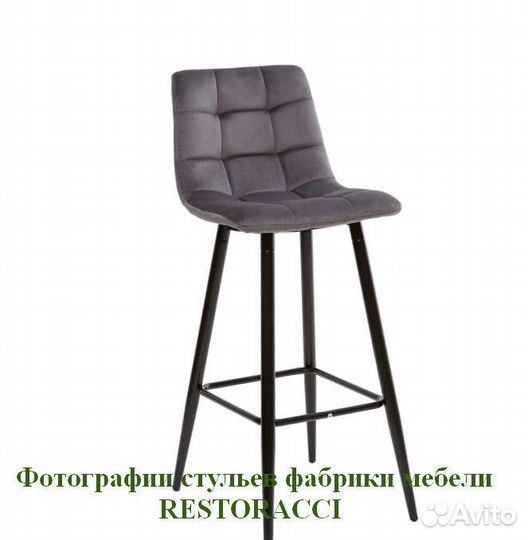 Стул опт розница