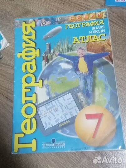 Атлас по географии 5 - 9 класс