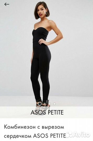 Комбинезон новый ASOS