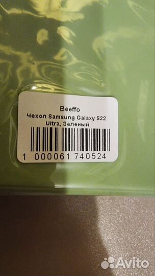 Чехол (бампер) samsung galaxy s22 ultra