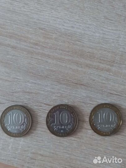 Продаются монеты 10руб