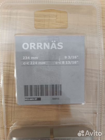 Ручки orrnas 234 мм
