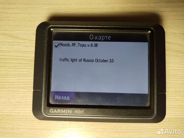 Навигатор garmin nuvi 205