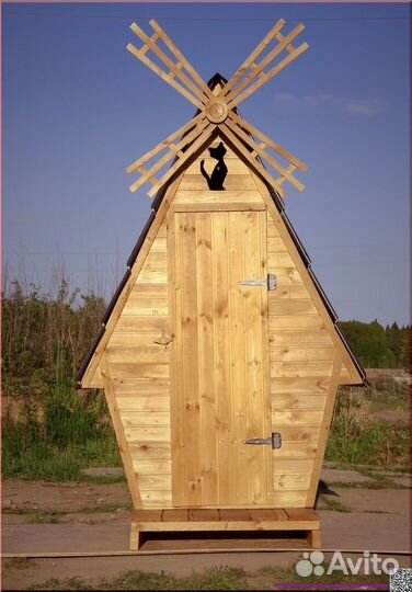 Уличный туалет TVP571