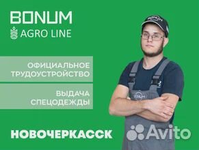 Помощник оператора чпу в заготовительный цех