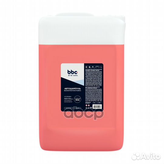 Автошампунь Суперпена Концентрат, 20 л 10247N;