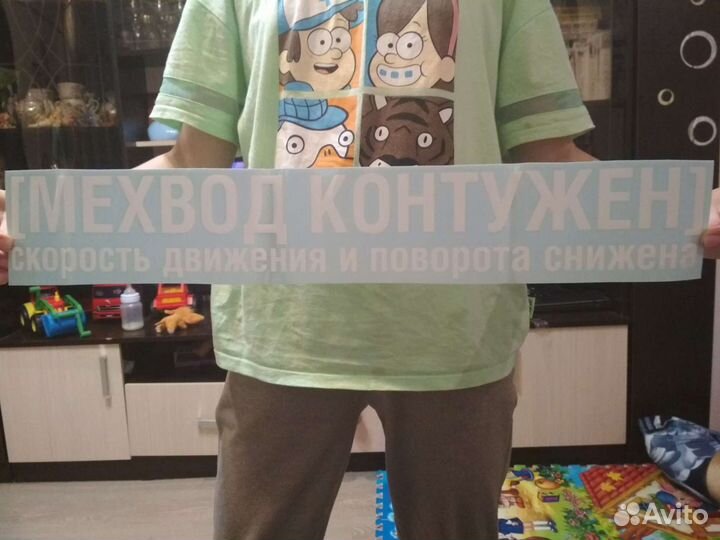 Наклейки на стекло автомобиля