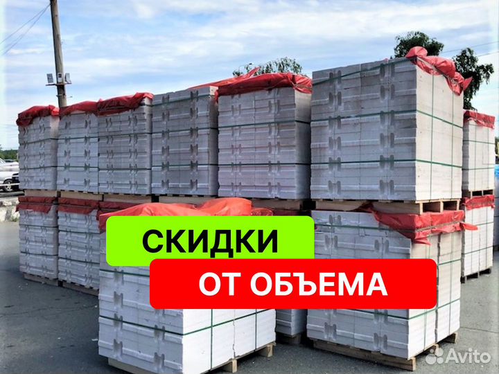 Поревит блоки с завода без посредников