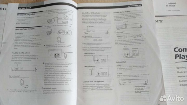 Sony император