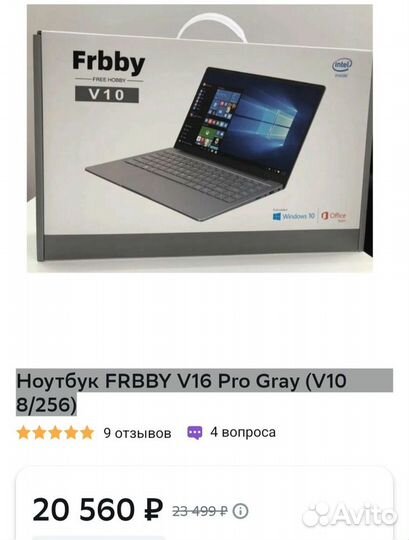 Ноутбук V 10 14