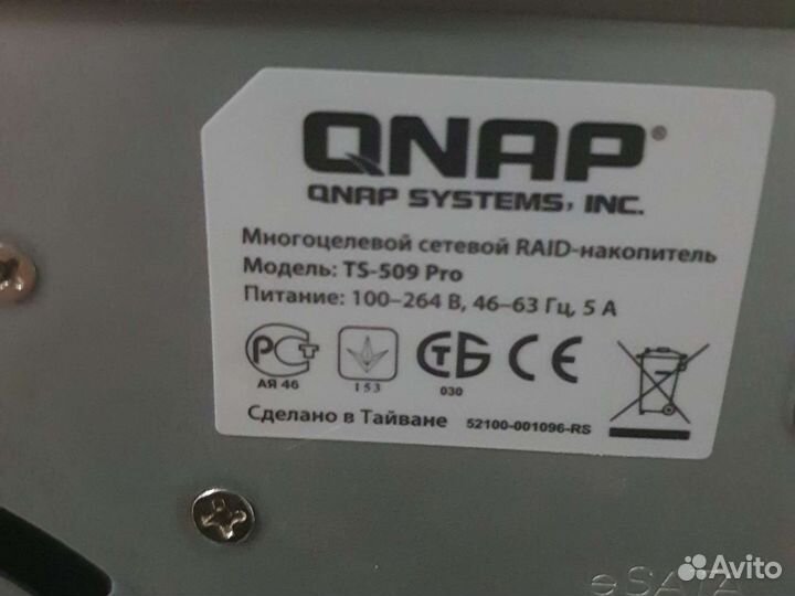 Qnap ts-509 pro