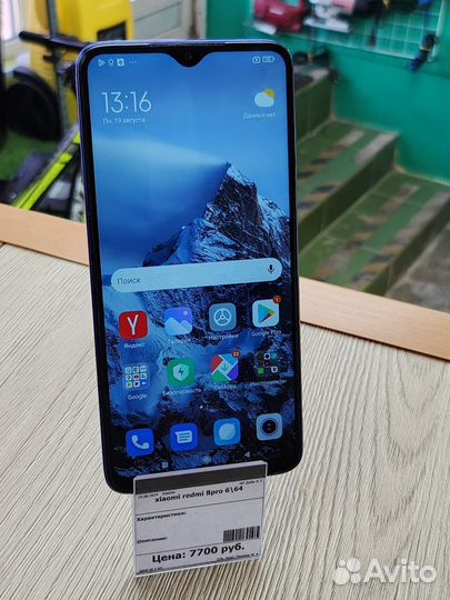 Xiaomi Redmi Note 8 Pro, 6/64 ГБ