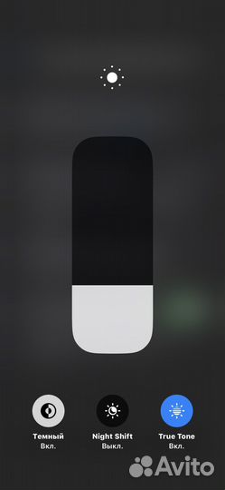 iPhone X, 64 ГБ