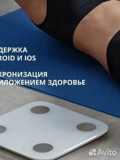 Умные весы xiaomi mi SMART scale 2
