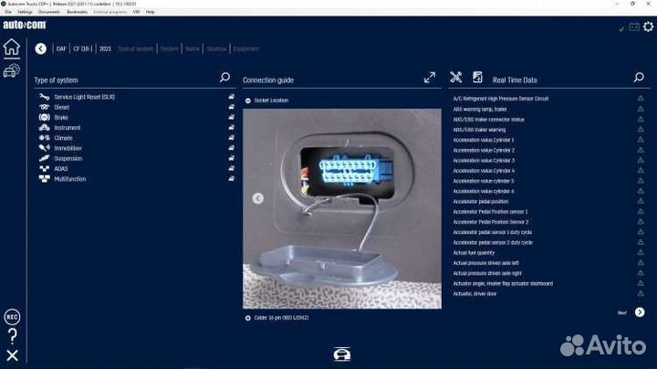 Autocom 2021.11 Легковые и Грузовые Диагностика