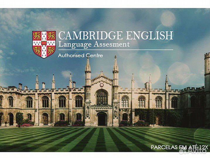 Репетитор английского языка и начальных классов