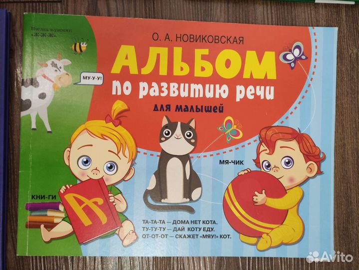 Книги по психологии и воспитанию детей