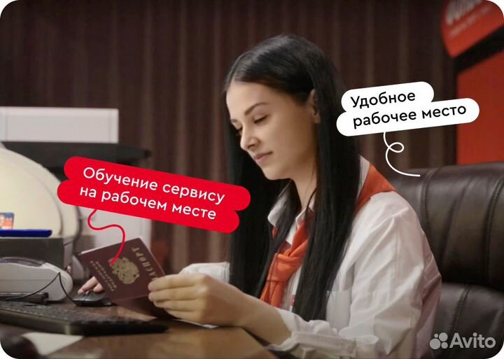 Администратор кассир (м.Савеловская)