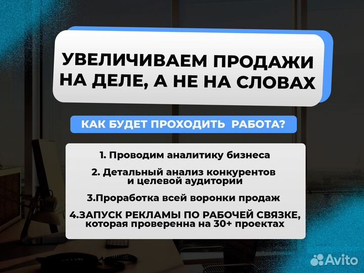 Услуги авитолога реклама Авитолог Таргетолог