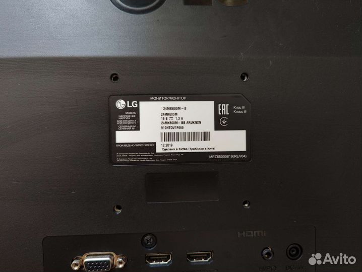 Монитор LG 24mk600m