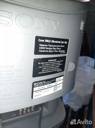 Телевизор Sony wega диагональ 52 см с подставкой