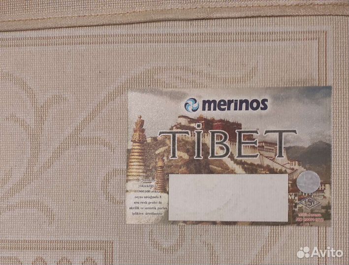 Ковёр Меринос 1,6 - 2,3 м