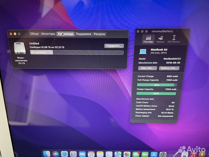 MacBook Air 13 2017 i5/8gb/128gb/рст/ идеал