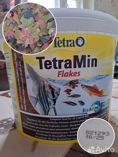Корм 