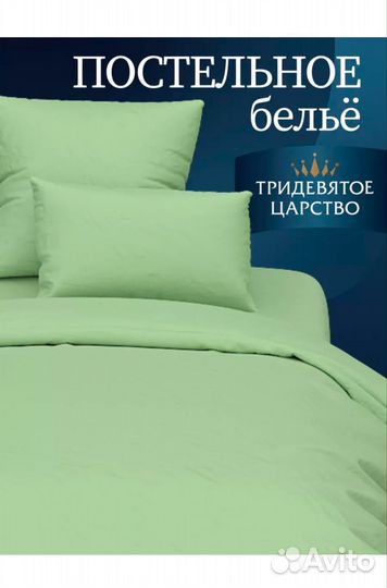 2 х спальное постельное с евро простыней