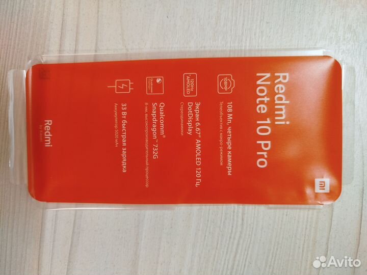 Xiaomi Redmi Note 10 Pro, 8/128 ГБ