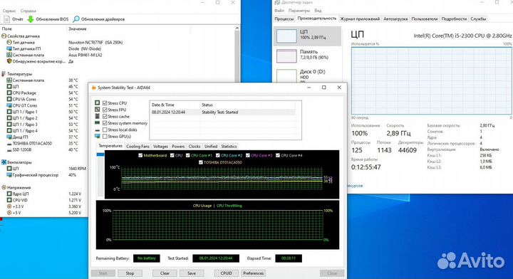 Компьютер для работы, учебы i5, SSD, 8Gb