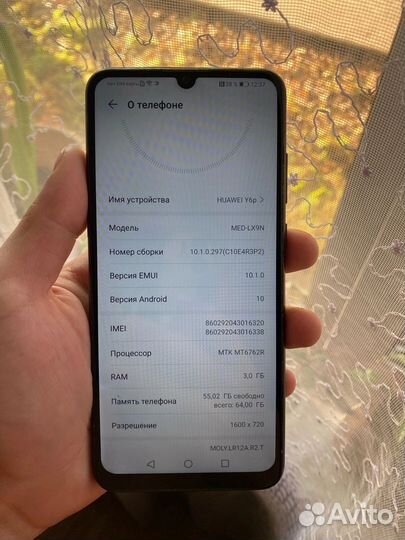 Huawei Y6p