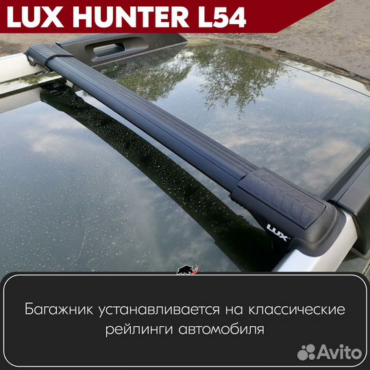 Багажник на Mazda 6 3 GJ 2013- LUX hunter Black