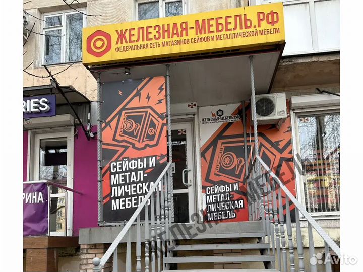 Сейф для денег и ценностей Aiko T-280 KL