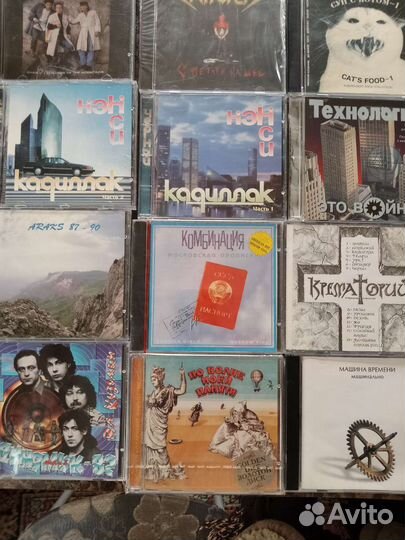 Коллекционные оригинальные CD диски