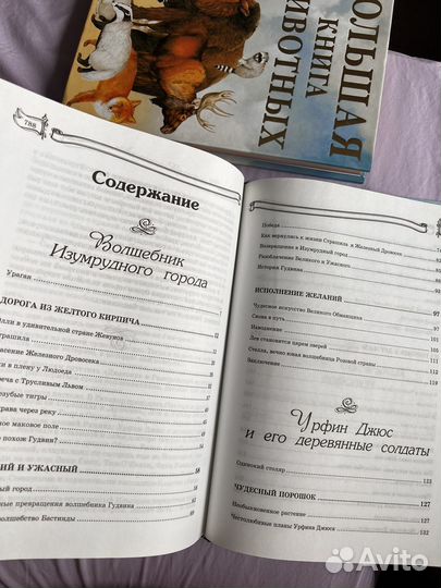 Любимые произведения Волков