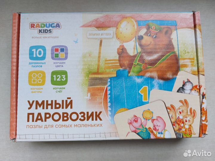 Игра-пазлы для малышей