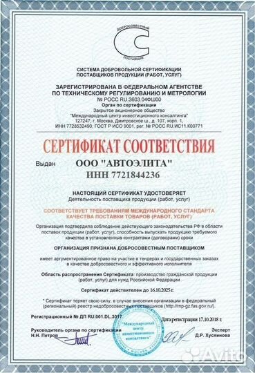 3D Коврики Haval Dargo из Экокожи