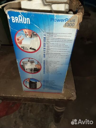 Мясорубка электрическая Braun